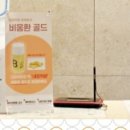 분당미소한의원 이미지