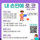 로봇 코딩 이미지