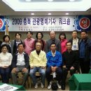 수안보상록호텔 이미지