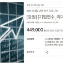 한국교육여행사 이미지