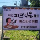 물골안랜드 이미지