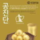 민성한의원 이미지