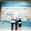 (주)조한준건축사사무소 이미지
