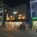 김태준의 탕탕집 이미지