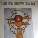 향교, 성모당 - Daum카페
