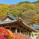 부석사 - 서산시 | 부석사