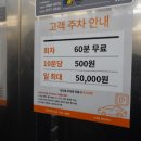 정석초밥 | 동탄 초밥 뷔페의 정석, 다이닝원 동탄직영점 가족 외식 솔직 후기