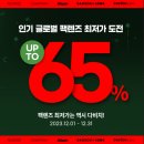 다비치안경전주평화사거리점 이미지