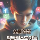 유튜브 영상제작 및 편집 이미지