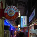 (주)나리소프트 | 가족과 가는 첫 해외 일본 오사카 여행 1일차 ~SUZU(寿々)~