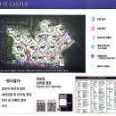 11.롯데캐슬 A | 2025년 11월 원주 롯데캐슬 시그니처 <바른집> 사전점검 - 84 A Type, 84 B Type 실내사진 등 첨부