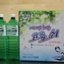 악양농산물