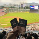 해생이와 야구장~ 이미지