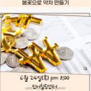 유랩