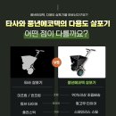 풍년에코텍 이미지