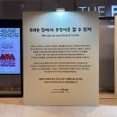소로3-16 | [코엑스전시] : 코엑스 2026 하우스 아카이브 : 홈 디깅 페어 방문후기