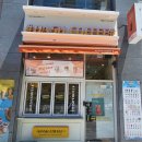해쉬커피장유