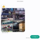 늘온뷰티 | 수원역속눈썹펌 [늘온뷰티] 솔직후기