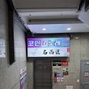 칸타타 노래연습장 이미지