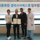 (주)에스엠스포츠 이미지