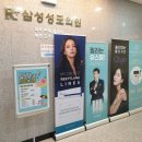 성모필의원 이미지