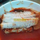 심봤다두루치기 이미지