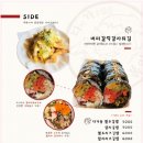 다가동떡볶이