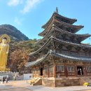 속리산 법주사 이미지