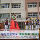 칠성초등 이미지