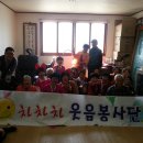 동막경로당 이미지