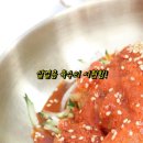 새부산횟집