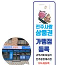 혁신도시에코르2단지아파트 이미지