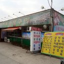 동복한우 이미지