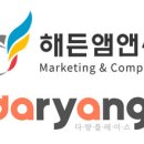 해든 이미지