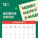 송도원치과의원 이미지