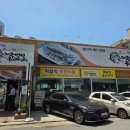 미나리떡공방