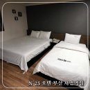 넘버25호텔 서면역점 이미지