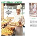 담다제빵소
