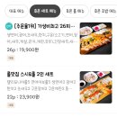 호주에서온스시일광점