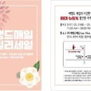 장군마을4길 네이버블로그