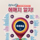 계원예술대학교 이미지