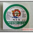 강경이모네젓갈상회 네이버블로그
