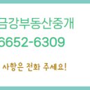 W부동산중개 이미지