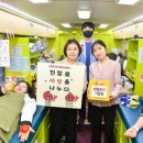‘하나님의 교회’ 수원·안산·시흥 일대서 헌혈로 사랑 전달 이미지