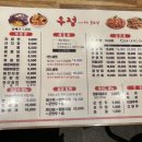 우정with동보성