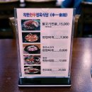 명동중일회관 이미지