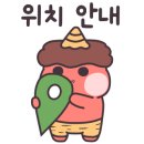 내림스테이