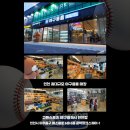 고든스포츠야구광의시