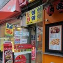 [잠실새내역,신천맛집] 불맛나는 베트남식 볶음밥후기!