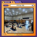 국악교실 이미지